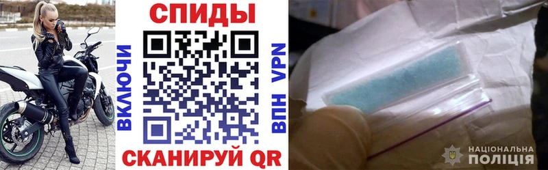 АМФЕТАМИН 98% Лосино-Петровский