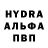 MDMA молли Mr Nermor