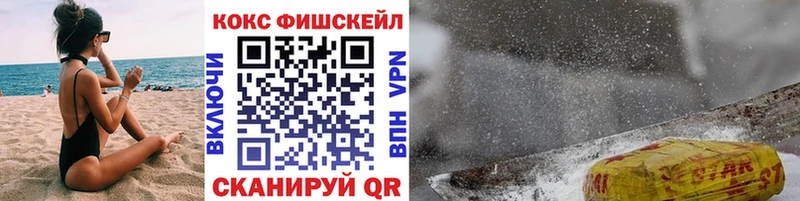 ОМГ ОМГ зеркало  Лосино-Петровский  COCAIN Боливия  наркошоп 