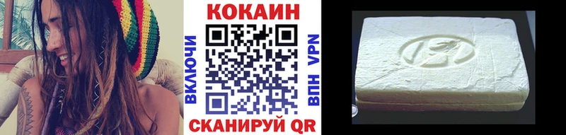 COCAIN Перу Лосино-Петровский