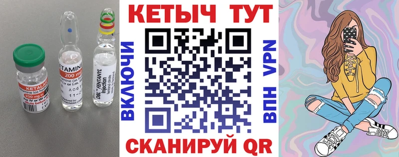 hydra рабочий сайт  Лосино-Петровский  КЕТАМИН VHQ 