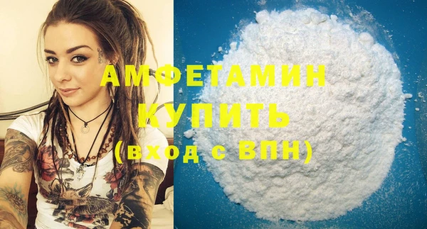 кокаин премиум Алексеевка
