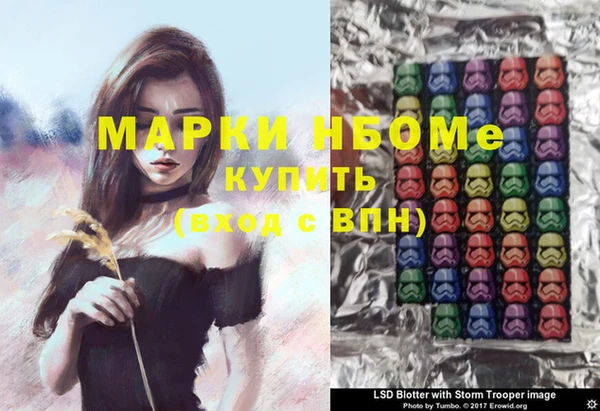 кокаин премиум Алексеевка