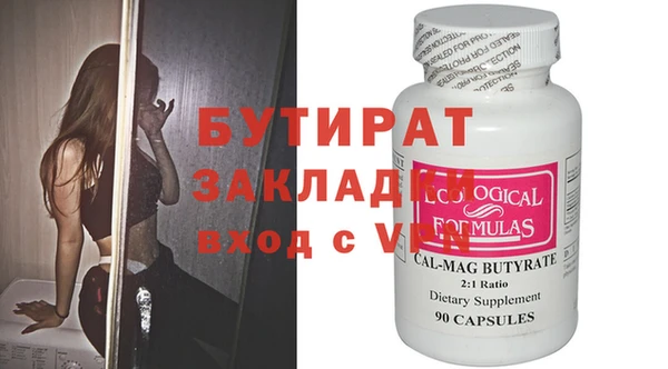индика Новозыбков