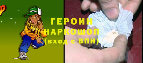 кристаллы Абдулино