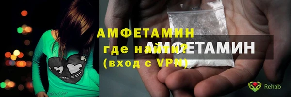 синтетический гашиш Абаза