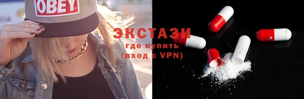 ALPHA PVP Новодвинск