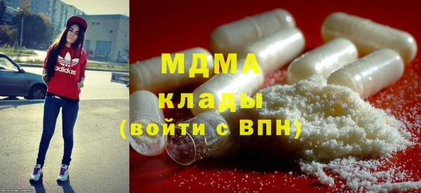кокаин премиум Алексеевка