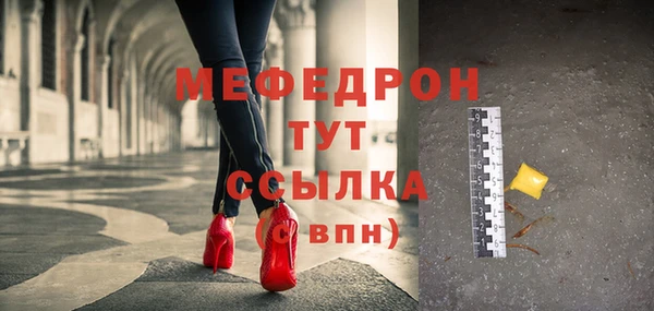 кристаллы Абдулино