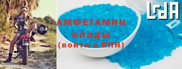 кристаллы Абдулино