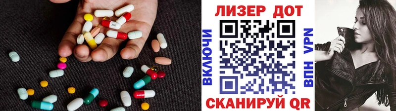 цены наркотик  Лосино-Петровский  Лсд 25 экстази кислота 