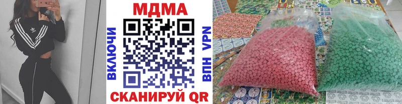 наркошоп  Лосино-Петровский  MDMA VHQ 