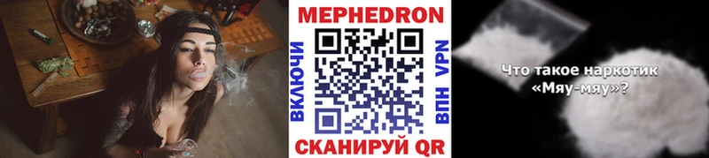 Меф мяу мяу где купить кракен зеркало Лосино-Петровский