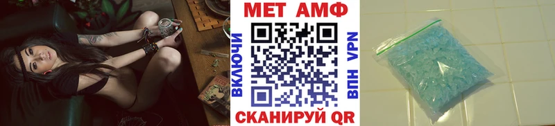 Метамфетамин пудра  Лосино-Петровский 