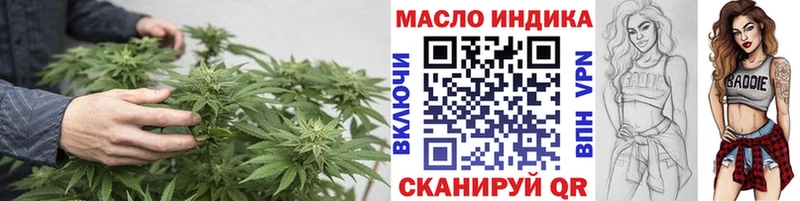 Дистиллят ТГК жижа  Лосино-Петровский 